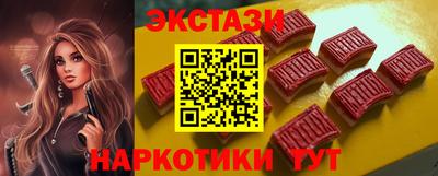 первитин Краснодар