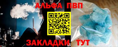 амф Краснознаменск