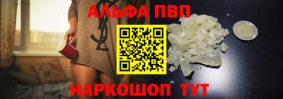 первитин Краснодар