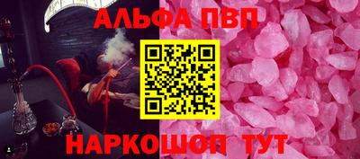 шишки Краснокаменск