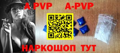 амф Краснознаменск