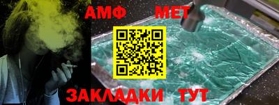 шишки Краснокаменск
