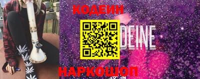 первитин Краснодар