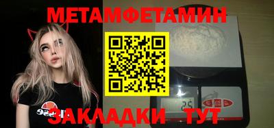 шишки Краснокаменск