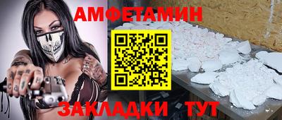 шишки Краснокаменск