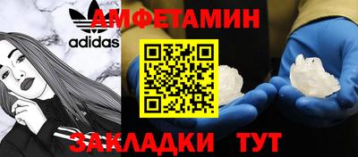 шишки Краснокаменск
