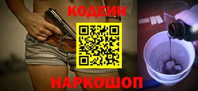 первитин Краснодар