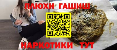 шишки Краснокаменск
