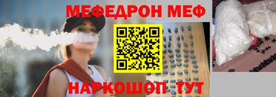 шишки Краснокаменск