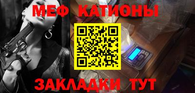первитин Краснодар