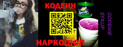 первитин Краснодар