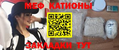 шишки Краснокаменск