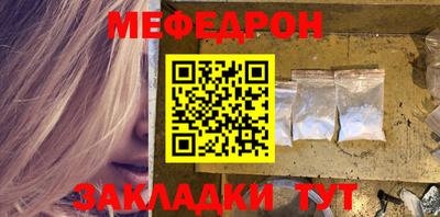 первитин Краснодар