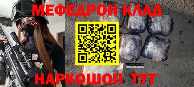 первитин Краснодар