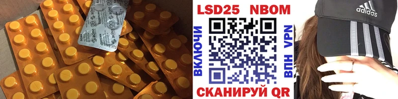 ЛСД экстази кислота  KRAKEN ССЫЛКА  Зима 