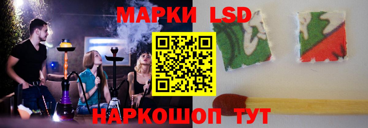 LSD-25 экстази кислота Зима