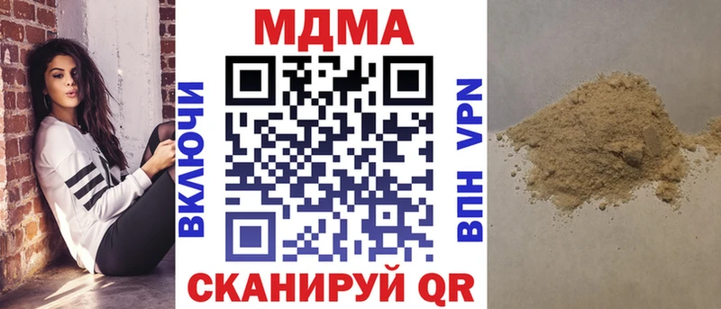 МДМА кристаллы  Зима 