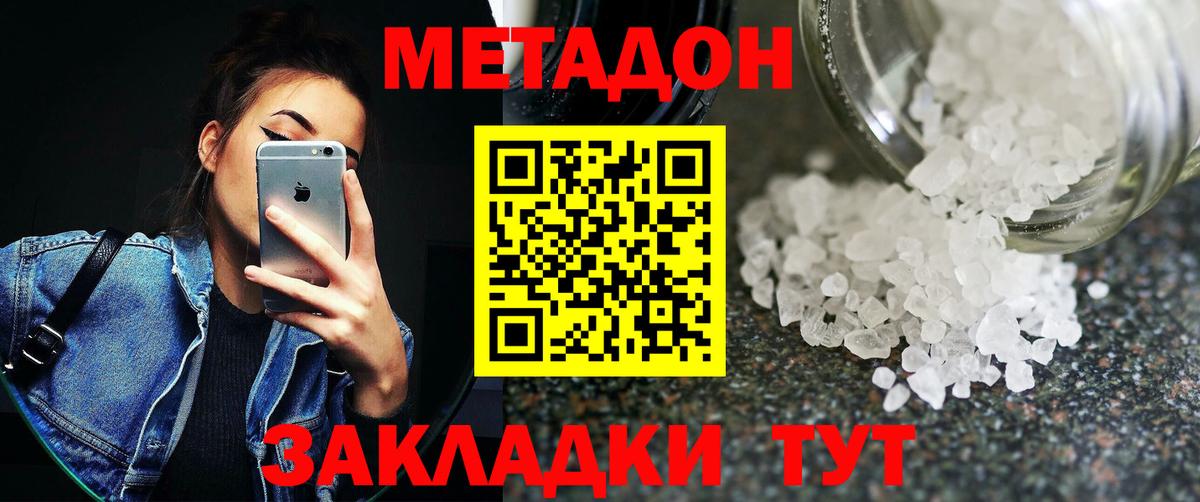 Псилоцибиновые грибы Зима