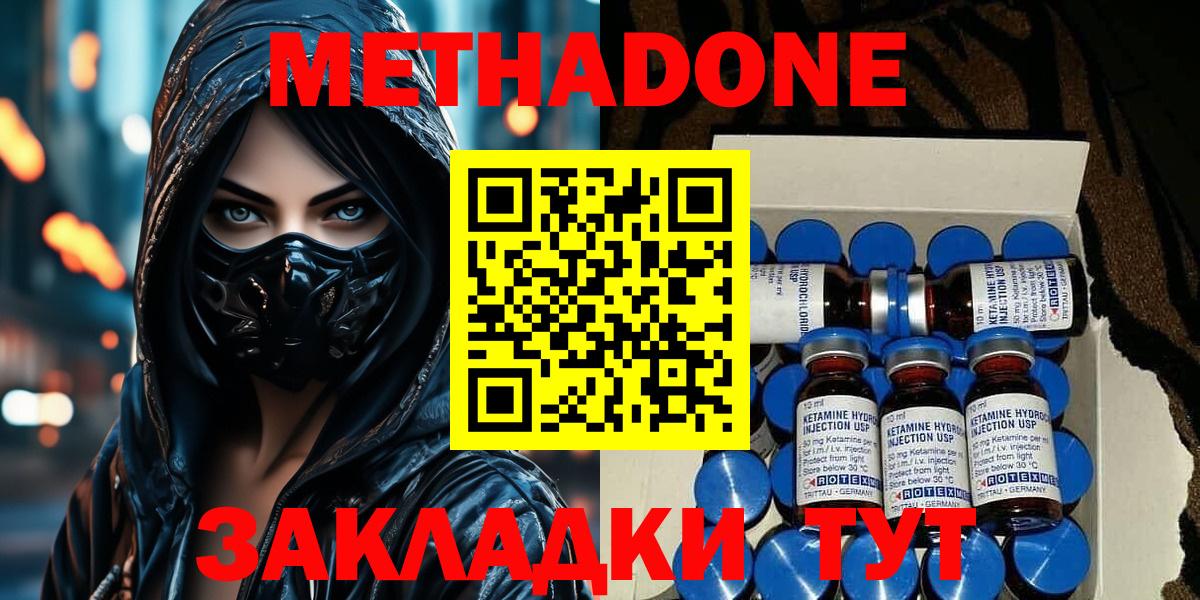 Гашиш  Зима  Меф кристаллы  Вход с VPN  КОКАИН 