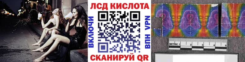 Марки 25I-NBOMe 1,8мг KRAKEN сайт Зима