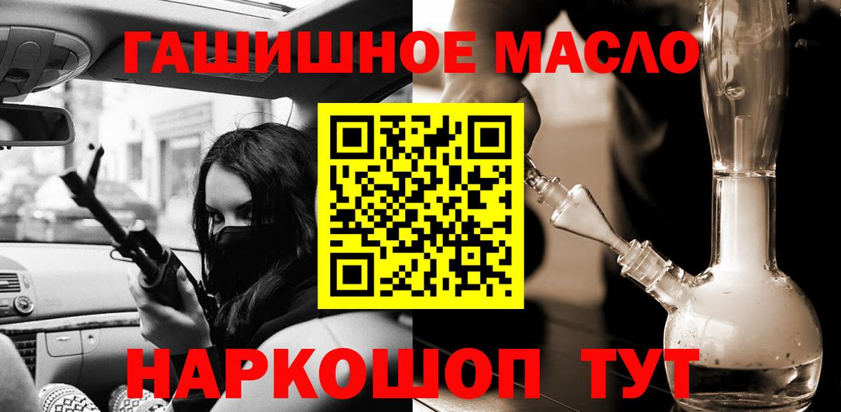 ТГК концентрат Зима