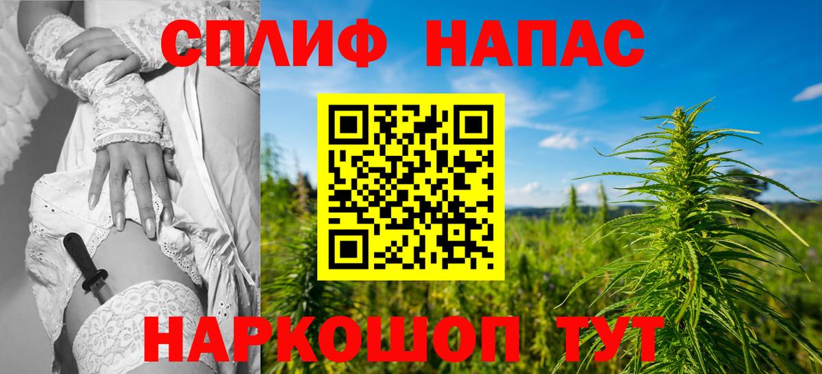 Зима  Шишки марихуана индика  Вход с VPN  Бошки марихуана SATIVA & INDICA 